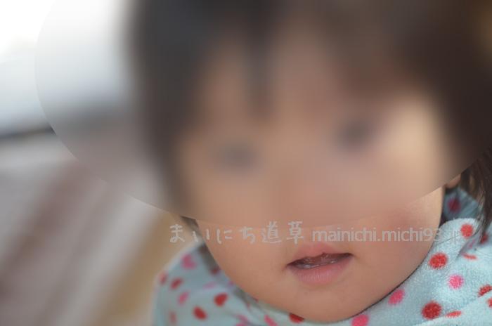 次女1歳2ヶ月