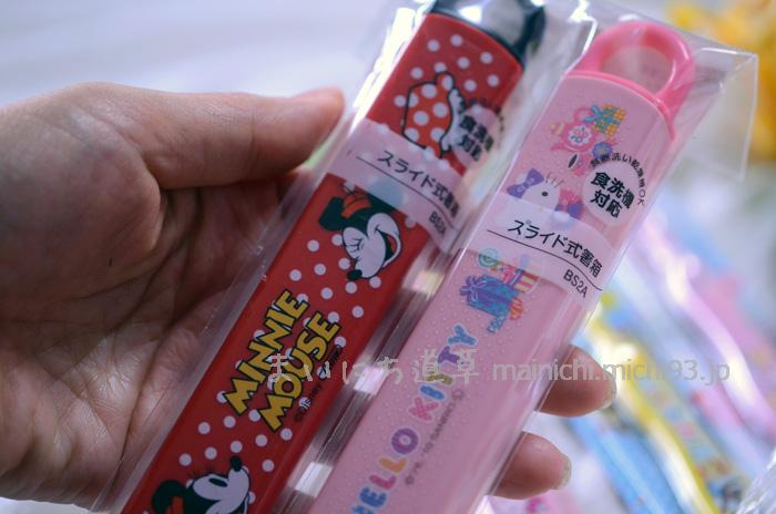 ミニーとキティの箸箱