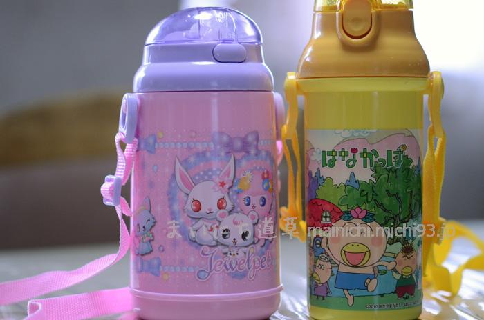 ジュエルペットとはなかっぱの水筒