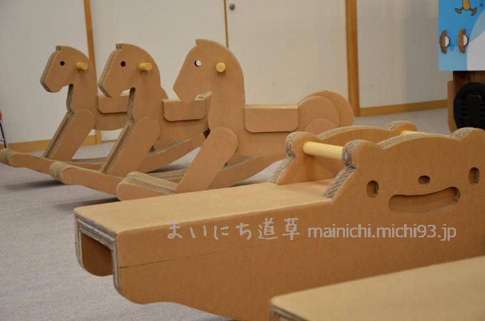 木馬じゃなくって、ダンボール馬