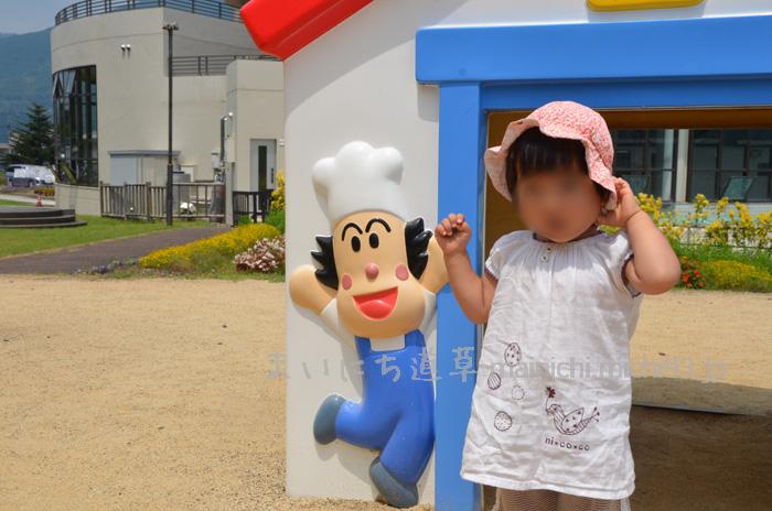 バタ子さんもいまーす!