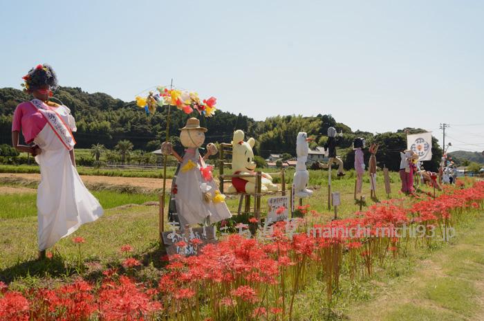 たのくろ里の村・秋の収穫祭2014