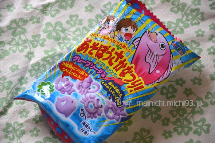 クラシエの知育菓子「あそぼうさかなつり!」