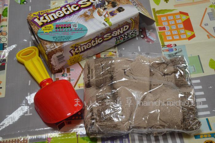 室内用・お砂遊び 2LB(910g)
