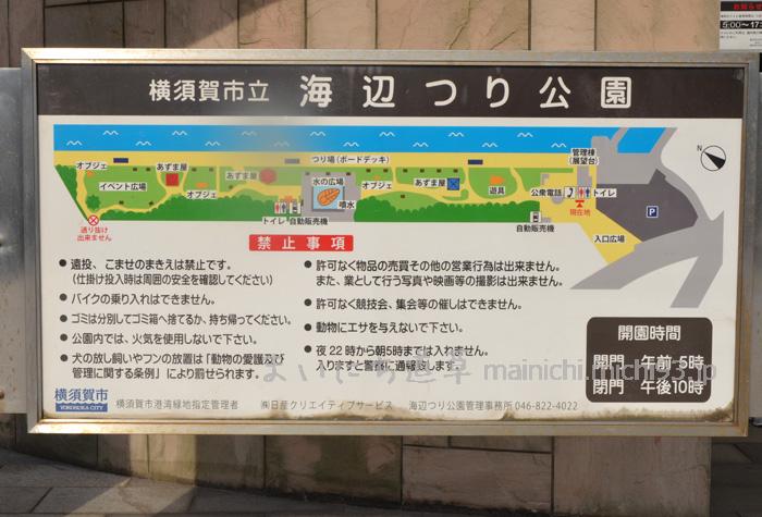 禁止事項など