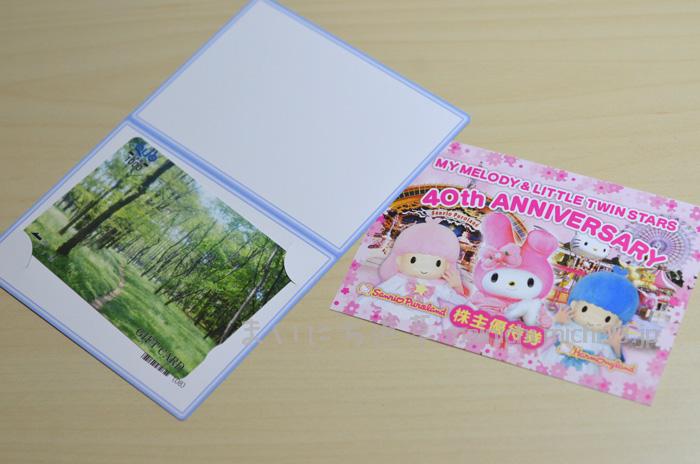 クオカード(1,000円)と、テーマパークパスポート1枚