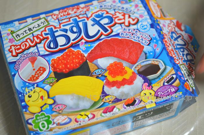知育菓子「たのしいおすしやさん」」