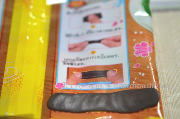 ソフトキャンディの海苔