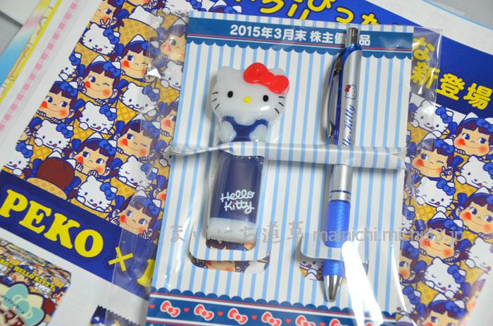 「キティちゃん印鑑ケース」と「キティちゃんボールペン」