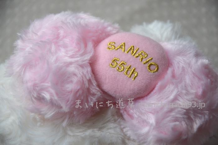 キティのリボンに「SANRIO 55th」の刺繍
