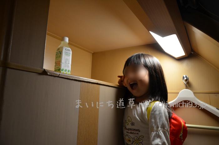 ちょっとした棚