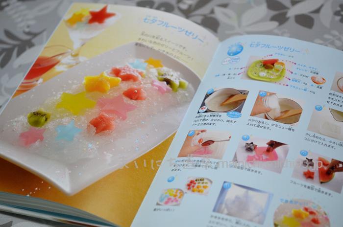 まずは具のゼリーを作る