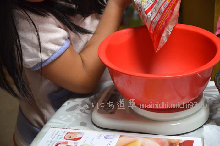 薄力粉を計る