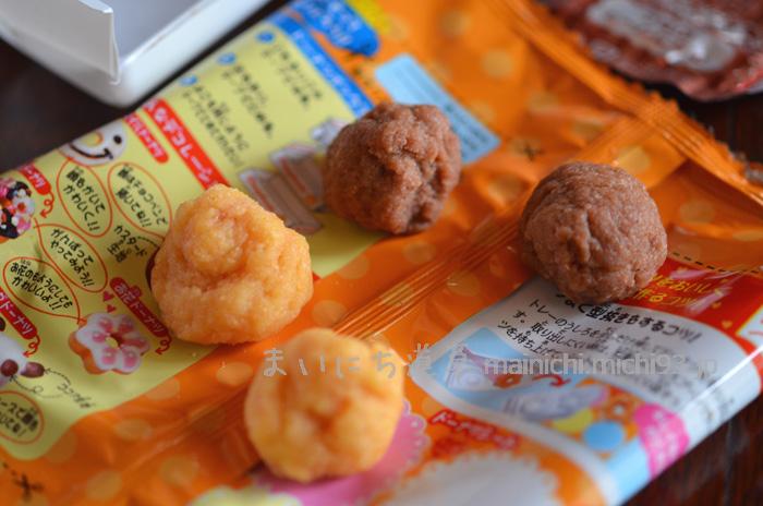 丸めたプレーン生地とチョコ生地、2個ずつ