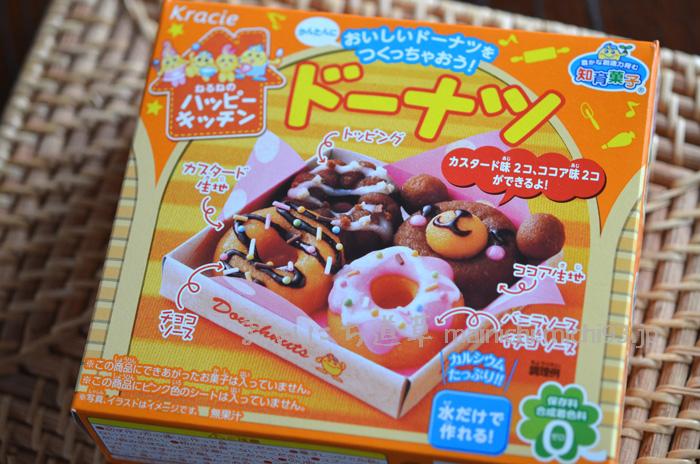 ねるねのハッピーキッチン「ドーナツ」