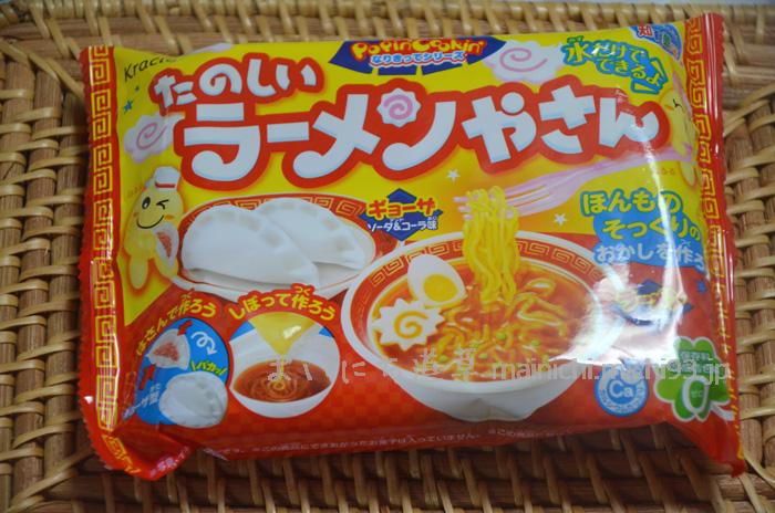 クラシエフーズ「たのしいラーメンやさん」