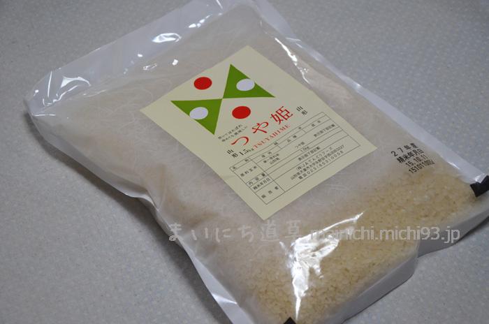 山形県産 特別栽培米 つや姫(1.5kg)