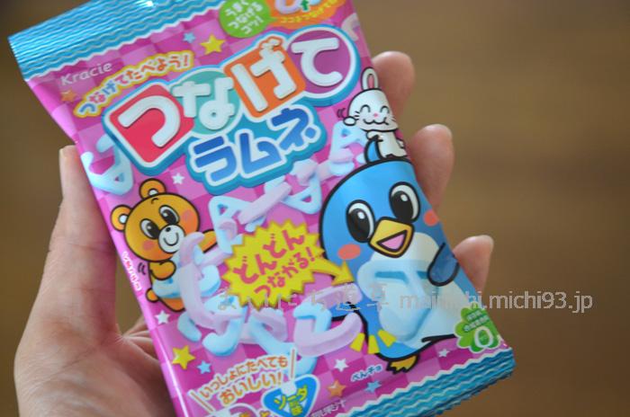 クラシエ「つなげてラムネ」