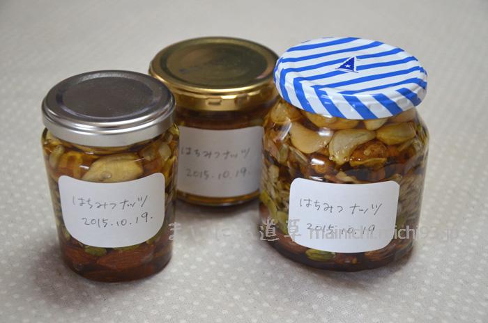 ラベルを付けました
