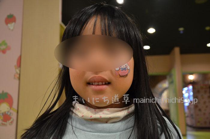 お姉ちゃんはシナモン