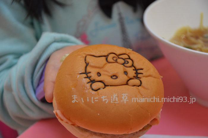キティちゃんハンバーガー