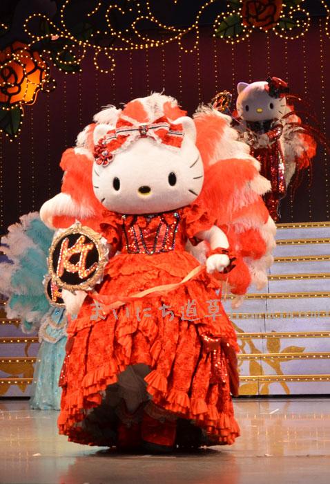宝塚な展開