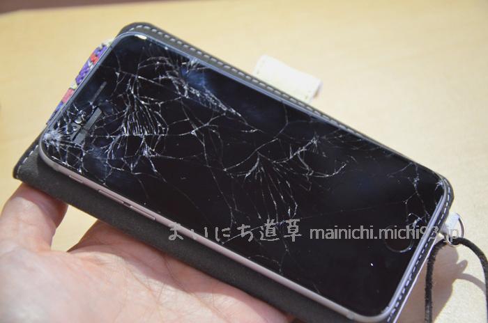 iPhone6 画面のガラス割れ
