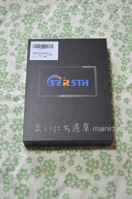 iPhone6 液晶画面・修理交換キット