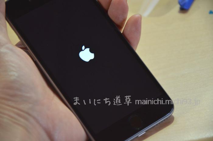 修理終了、OSを立ち上げます