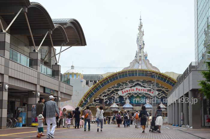 サンリオピューロランド 株主招待デイ