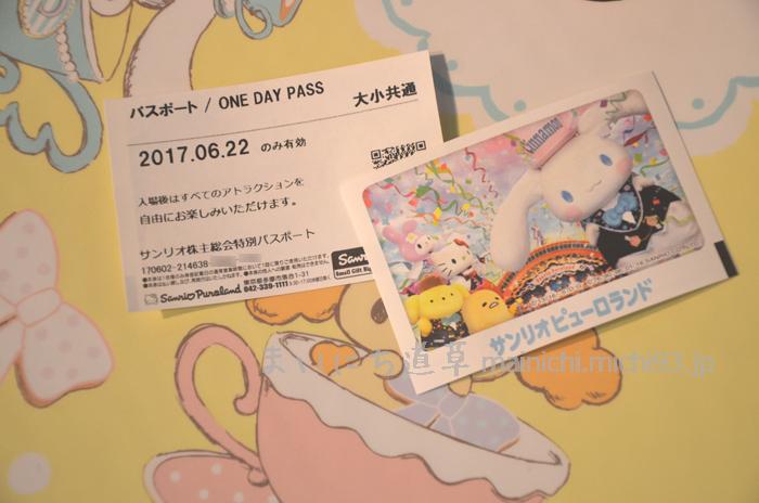 今年はシナモン推し