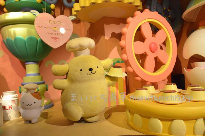 ポムポムプリン