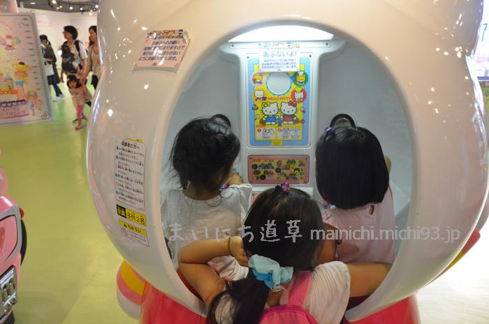 ゲームコーナーのキティロボ