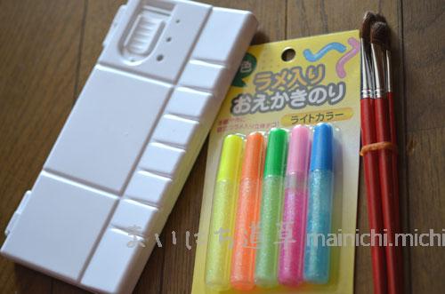 100円ショップの工作グッズ 100円ショップの工作グッズ