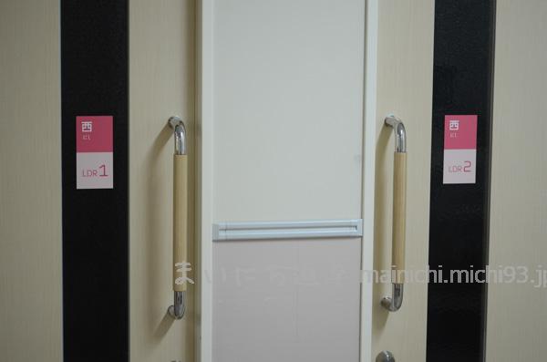 LDRは2部屋 LDRは2部屋