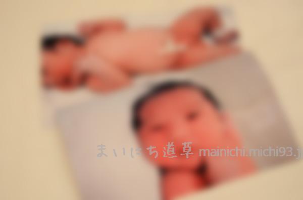 出産直後のベイビーの写真、2枚いただきました 出産直後のベイビーの写真、2枚いただきました