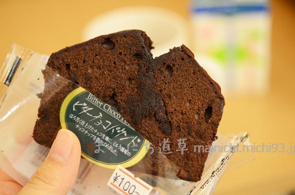 デザートをプラス♪ デザートをプラス♪