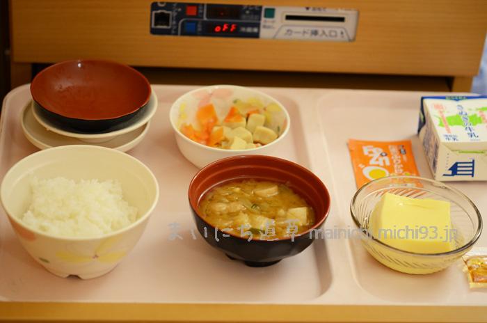 入院6日目 朝食 入院6日目 朝食