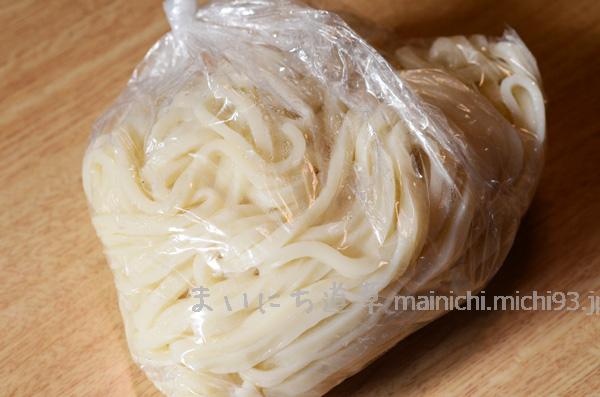 うどん玉 うどん玉