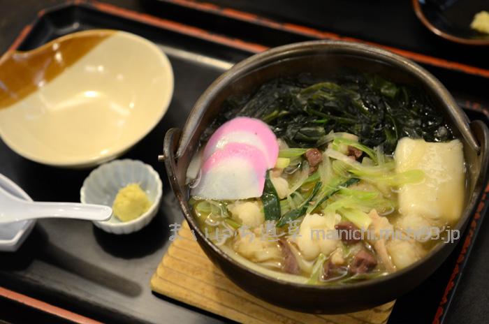 ホルモンうどん(中)1,030円 ホルモンうどん(中)1,030円