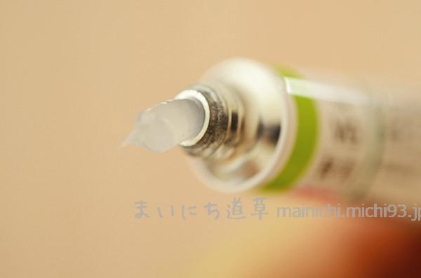 半透明の軟膏(リンデロン軟膏)