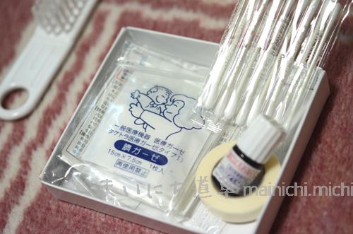 おへその消毒セット