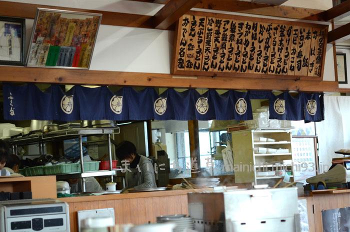 本場かなくま餅 福田 店内