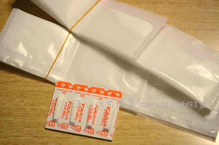 長女の風邪に処方された薬と座薬