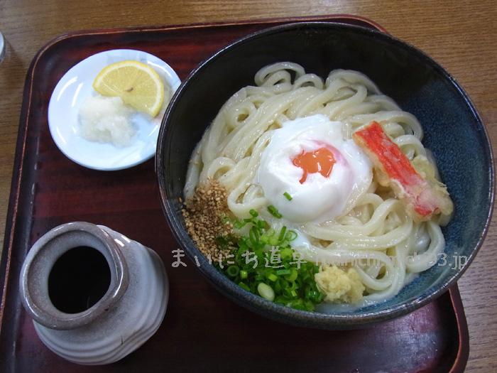 温玉ぶっかけ・熱(小) 380円