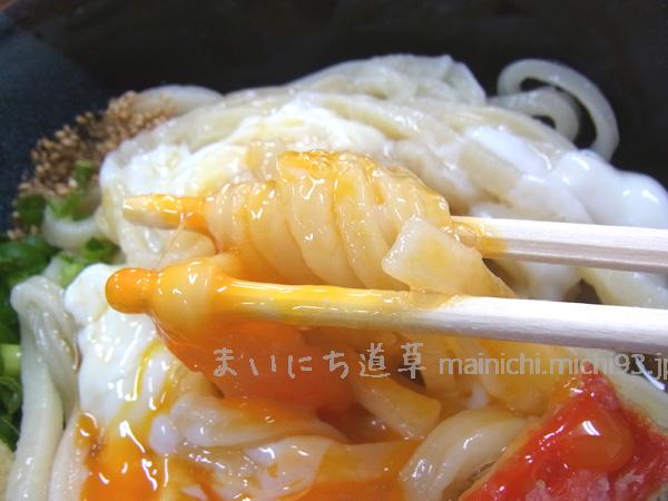 温玉とろりん