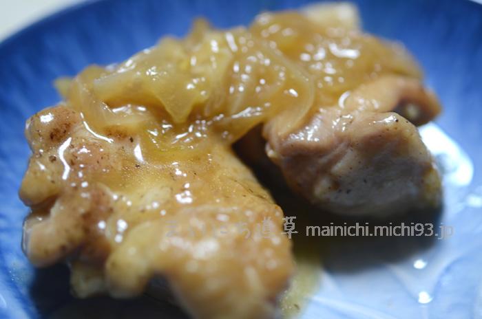 鶏肉の照り焼き ザボン風味