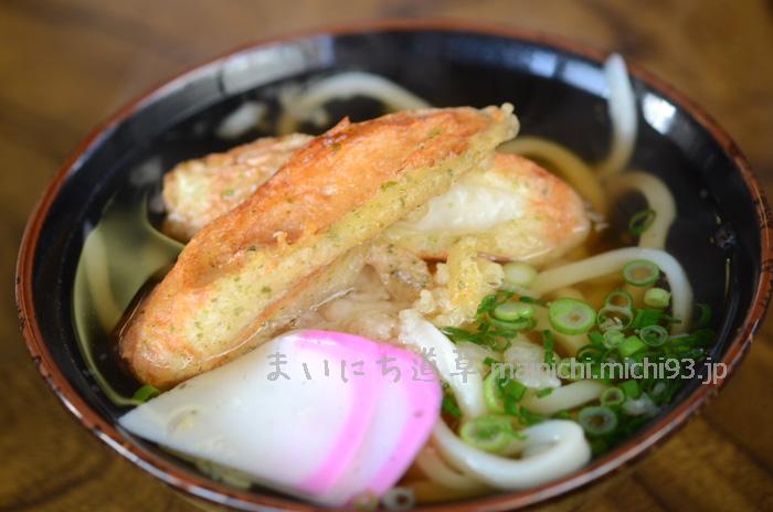 かけうどん(300円)+ちくわ天ぷら