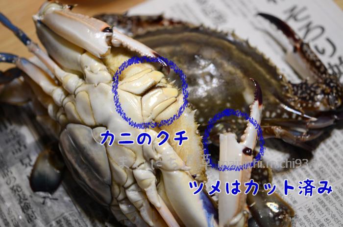 カニの口に千枚通しを刺して〆ます。はさみの部分を切ってあるカニは真水で茹でます。