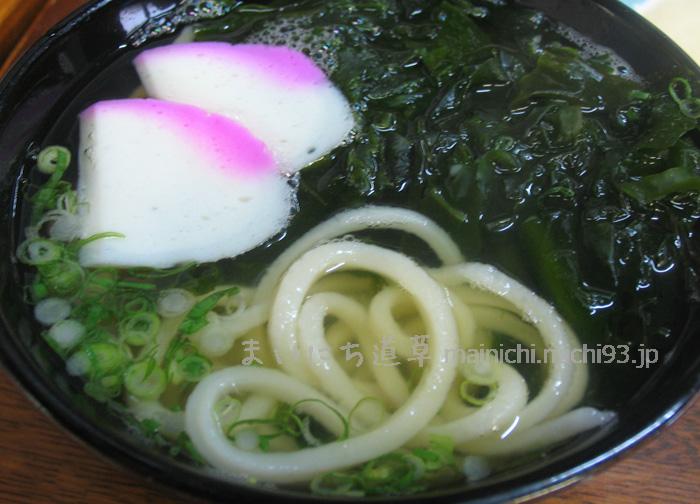 わかめうどん(小)300円